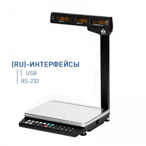 Торговые весы МК-32.2-ТН21(RU)