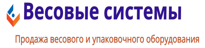 ООО Весовые системы